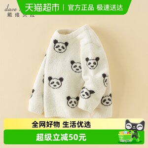 
David Bella Half Velvet Sweater Pullover 2026 Winter Girls Boys Long Sleeve Warm Panda Knitted Top