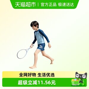 
Youkesiu children's swimsuit boys' split long-sleeved shorts medium and large children's boys' swimming trunks 2026 new sun protection suit