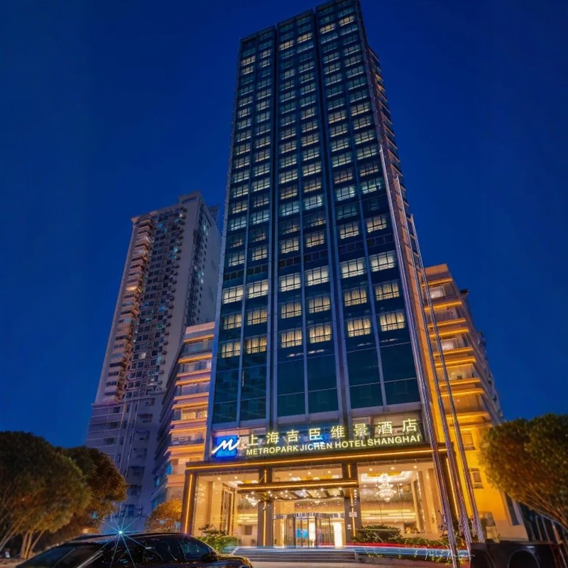 『落地窗眺望魔都中心迷人夜景』2天1晚含豫园 | 上海吉臣维景酒店