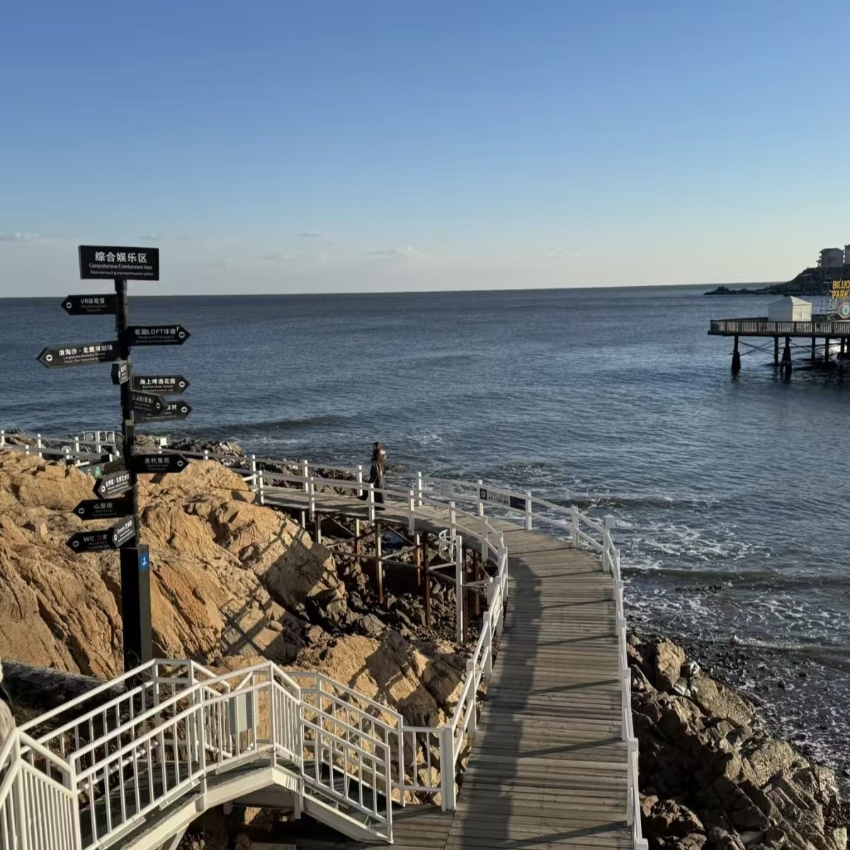 【畅享】秦皇岛首旅京伦酒店榻榻米主题智能套房2天1晚+老龙头 - 定制游预订