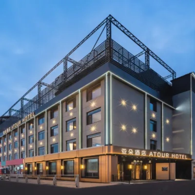 济南千佛山经十路亚朵酒店 5天4晚 客房+千佛山门票 - 定制游预订