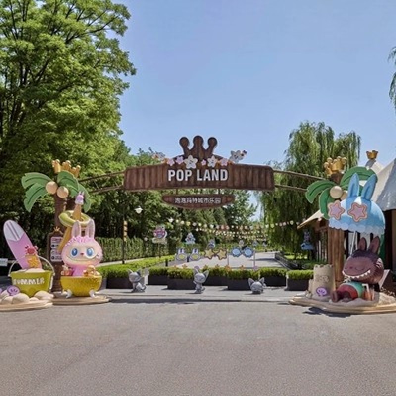 北京环球度假区梨园地铁站亚朵酒店自由行+泡泡玛特城市乐园、北京大观园3天2晚