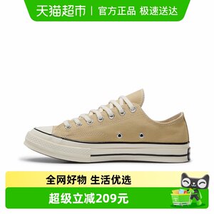 Converse Converse 2026 Spring New Product Men's and Women's Canvas Shoes Sports and Casual Shoes A15974C