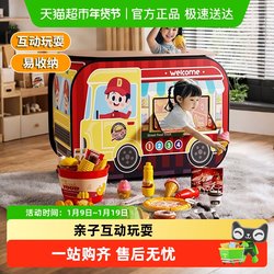 Children's Oversized Tent Toy Burger Shop Camping Girl's Pretend Play Indoor Simulation Toy New Year's Gift