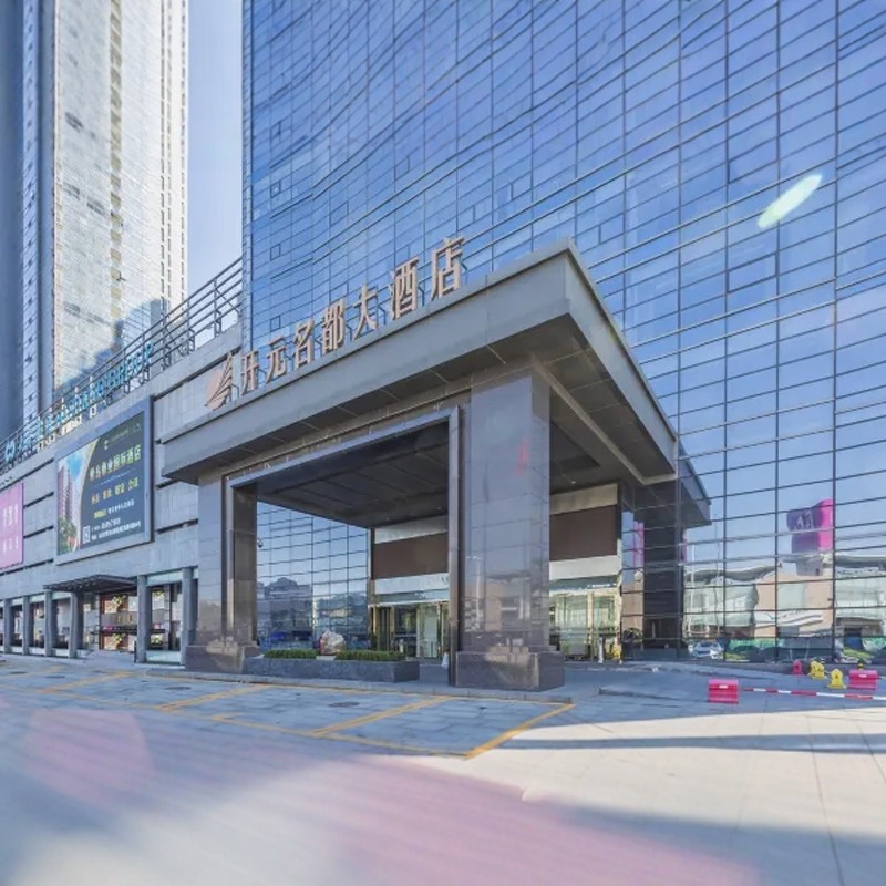 【寒假早鸟】青岛开元名都大酒店+琴岛之星摩天轮、表演《海上有青岛》 3天2夜