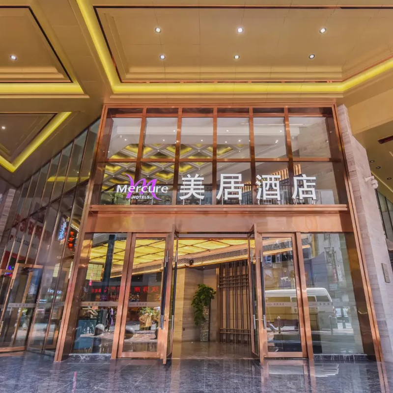 【双人套餐】重庆解放碑美居酒店2天1晚+云端之眼+百年茶馆