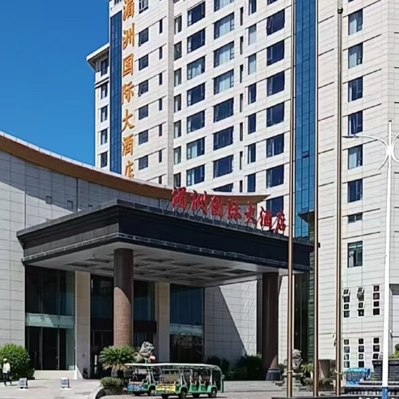 D2天1晚莆田市湄洲岛湄洲国际大酒店自由行+莆田市妈祖文化园门票酒景套餐