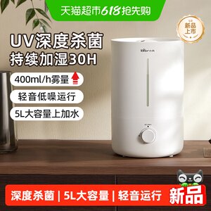 
Bear humidifier bedroom home light silent pregnant women and infants large fog volume air purification office desk large spray