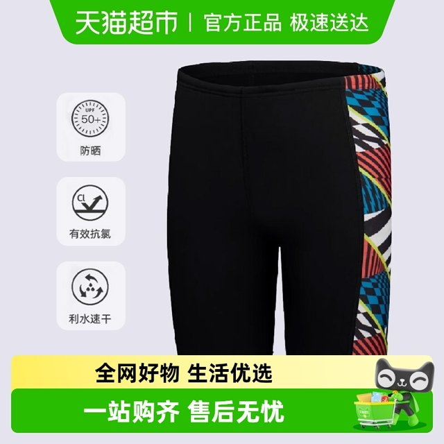 Speedo children's swimming trunks five-point knee-length environmentally friendly material high-performance youth training sun protection swimwear new style
