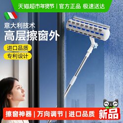 Glass Cleaning Tool for High-Rise Windows, New Model for Home Use, Window Cleaning, Housekeeping, Window Washing, Cleaning Brush
