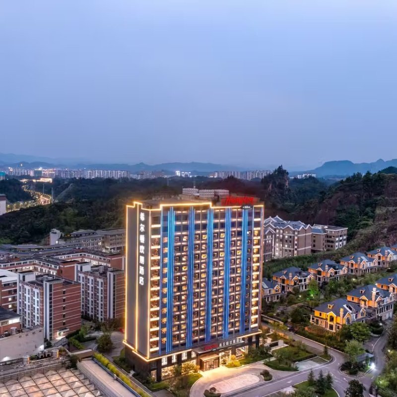 湖北恩施希尔顿欢朋酒店3天2晚+恩施土城自由行双人票 - 定制游预订