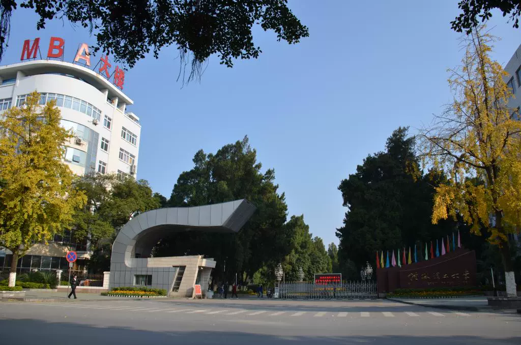 桂林理工大学(屏风校区)图片