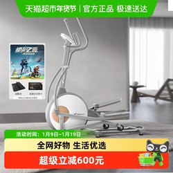 Merrick Hip Elliptical Machine for Home Fitness, Women's Smart Space Walker, Ultra-Quiet Small Commercial K100