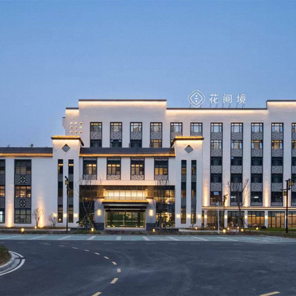 【宿花间镜/多重礼遇】2晚安徽宣城宁国皖南川藏线花间境·晓雾+云景牛山等套票1送1