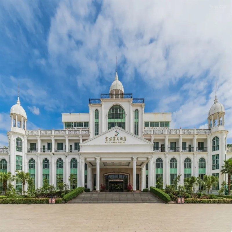 江门台山富丽湾温泉酒店(原富都温泉度假邨)纯玩3天买1送1 - 定制游预订