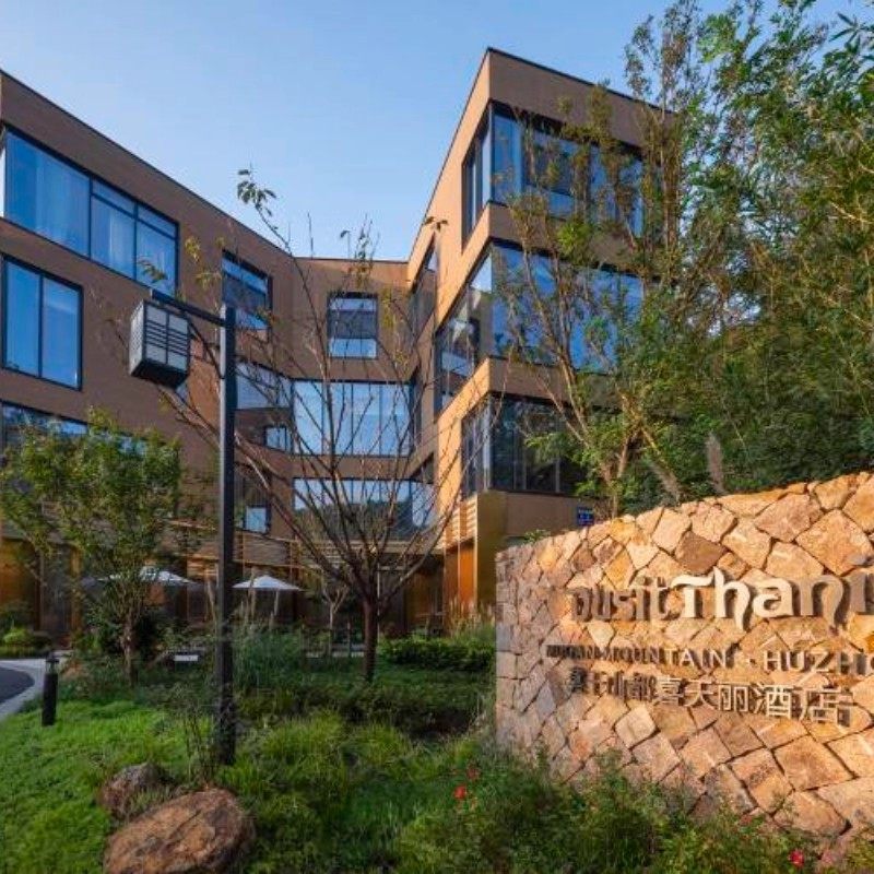 莫干山都喜天丽酒店2晚+早餐+双人汤泉+草坪游戏