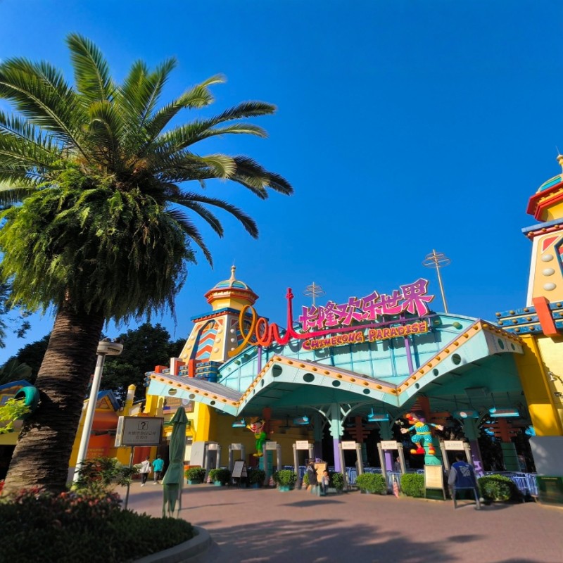 广州雅诗阁琶洲服务公寓+长隆欢乐世界+广州塔3天2晚自由行