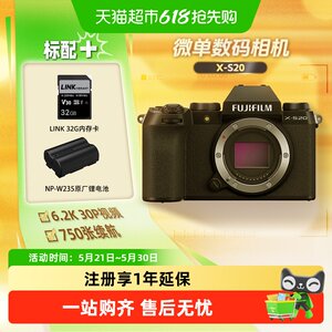 
Fuji XS20/X-S20 mirrorless digital camera student entry-level home travel photography vlog selfie