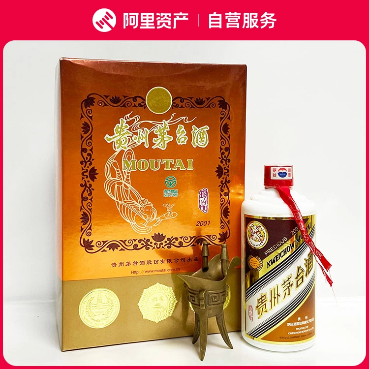 2001年珍品贵州茅台酒53度500ML 详情如图