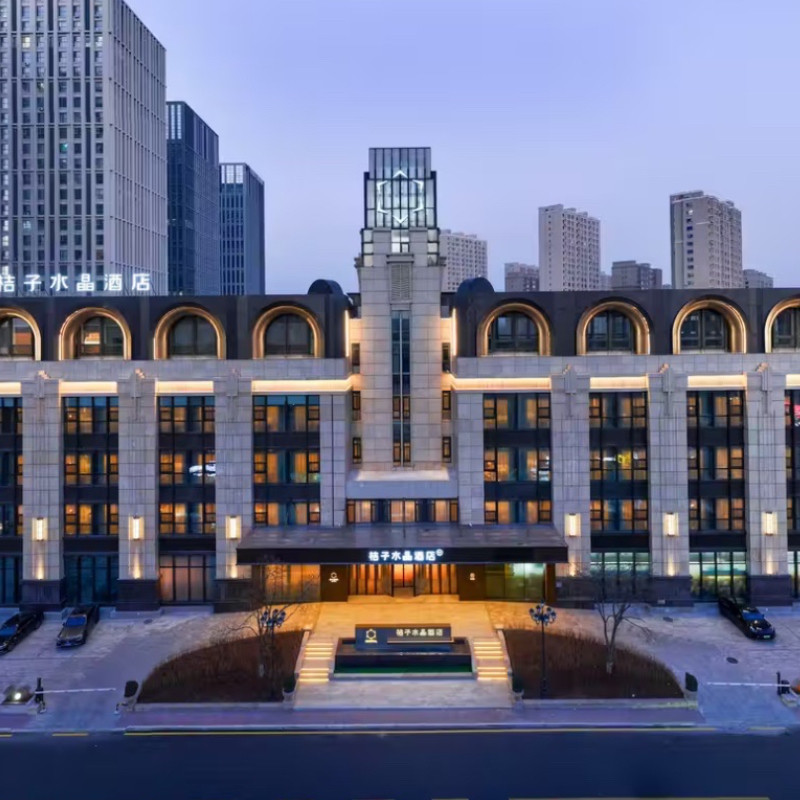 x2天1晚长春桔子水晶酒店市政府店+可选其他酒店门票 - 定制游预订