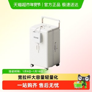 CECE2025 new suitcase for female students large capacity trolley travel password for men thickened solid and durable
