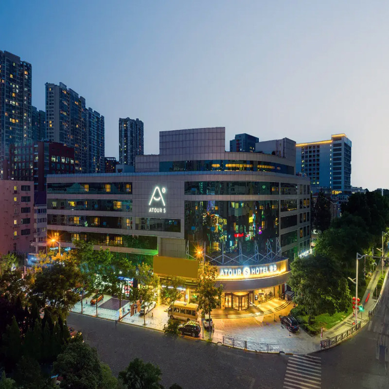 元旦春节假期可定 青岛自由行1-5日 青岛奥帆中心五四广场亚朵S酒店 2天1晚 可选酒店 - 定制游预订