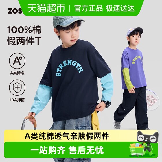 
Zuoxi children's clothing boys' T-shirt long-sleeved children's pure cotton fake two-piece spring and autumn 2026 new boys' bottoming shirt Category A