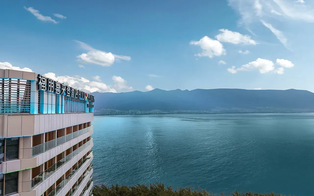 大理洱海福朋喜来登酒店(景观套房/景观家庭双床房)+苍山植物园门票 2天1晚 - 定制游预订