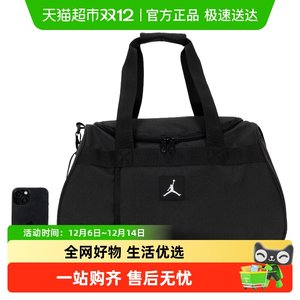 
Nike/Nike simple outdoor bag casual and fashionable commuting bag convenient portable crossbody bag large capacity luggage bag