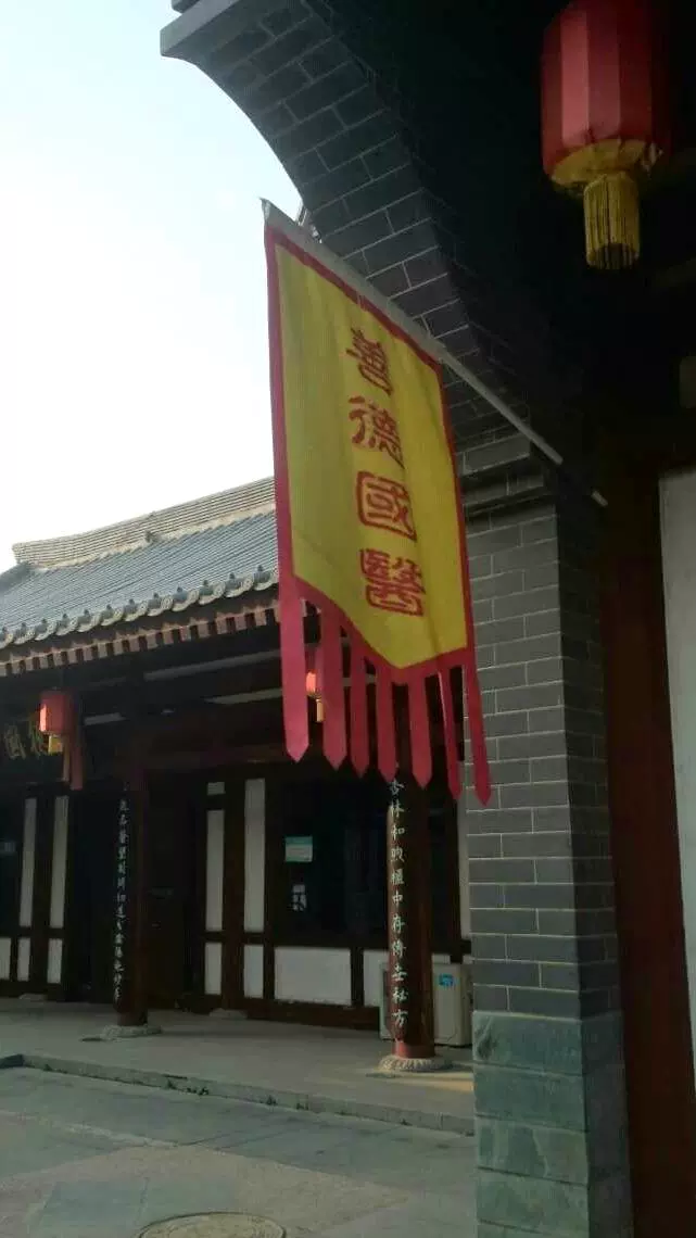 增福禅寺图片