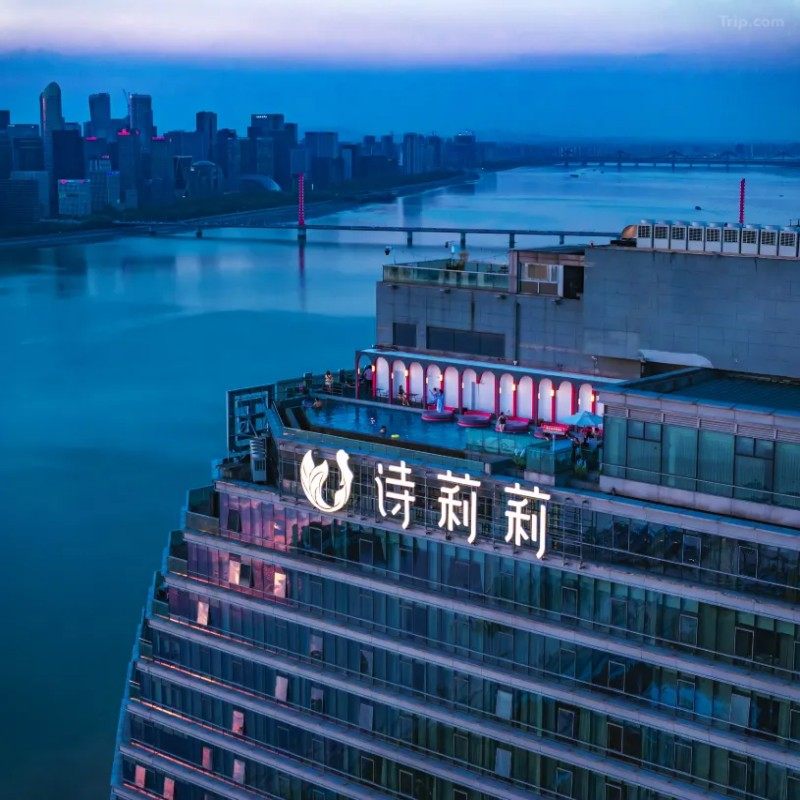 【YT】5天4晚丨杭州诗莉莉漫戈塔·天池高空江景酒店丨云戈房+杭州植物园 - 定制游预订