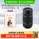 Fujifilm/Fuji XF70-300mmF4-5.6 R LM OIS WR medium telephoto zoom lens