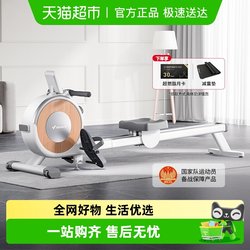 Merrick Ultra Fat-Burning Smart Rowing Machine Indoor Magnetic Resistance Silent Rowing Machine Sports Aerobic Fitness Q1S Home Use