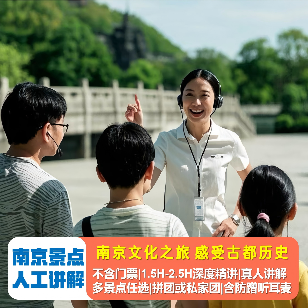 南京牛首山/科举博物馆/明孝陵/中山陵/江东门纪念馆半日游 - 定制游预订