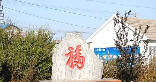 兴惠公园图片