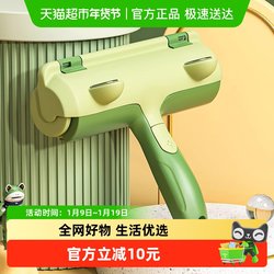 Youqin Cat Hair Remover Magic Roller for Removing Hair, Pet Bed Cat Hair Sticky Roller