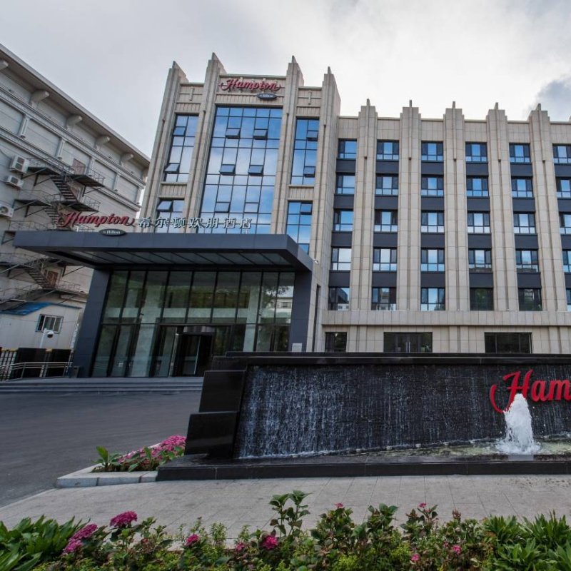 D2天1晚吉林市吉林大街希尔顿欢朋酒店自由行+吉林市北山公园门票单人酒景套餐 - 定制游预订