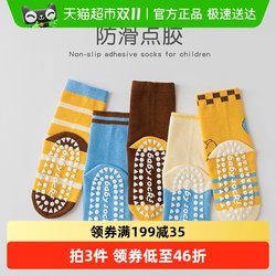 Rasharia Baby Floor Socks Toddler Socks Cover