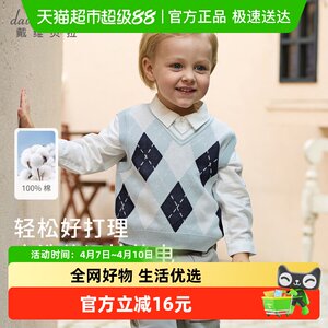 
David Bella Children's Sweater Vest 2026 Spring Boys Antistatic College Style Cotton Knitted Waistcoat