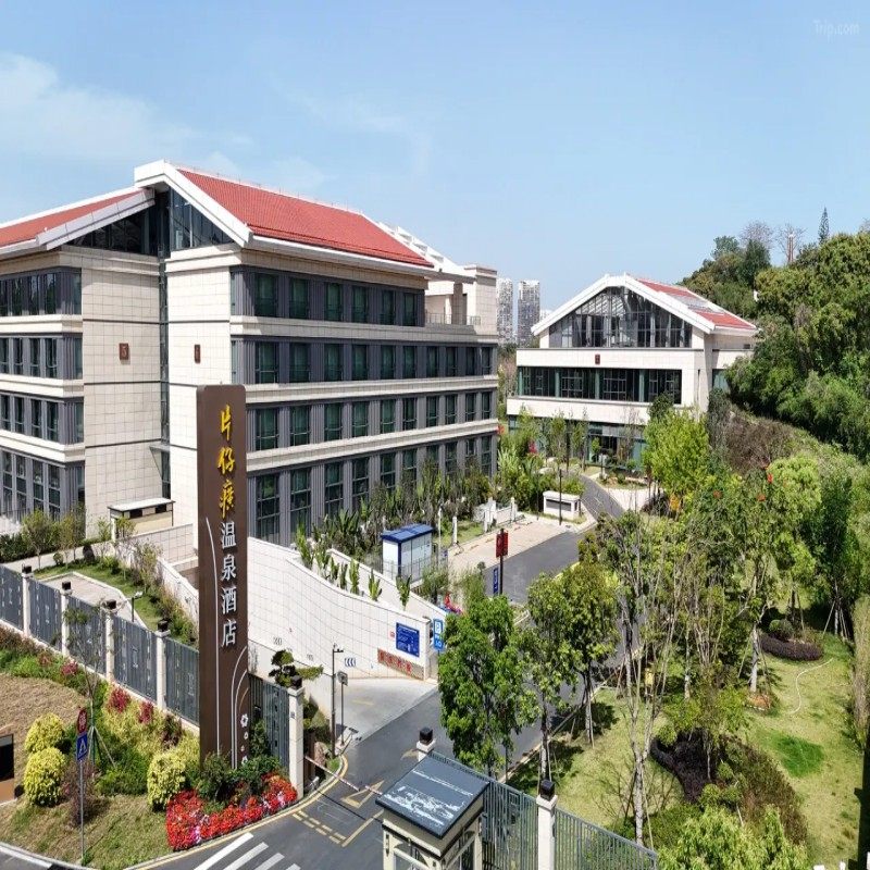 【YT】3天2晚丨片仔癀温泉酒店(漳州古城店)丨豪华房+风动石 - 定制游预订