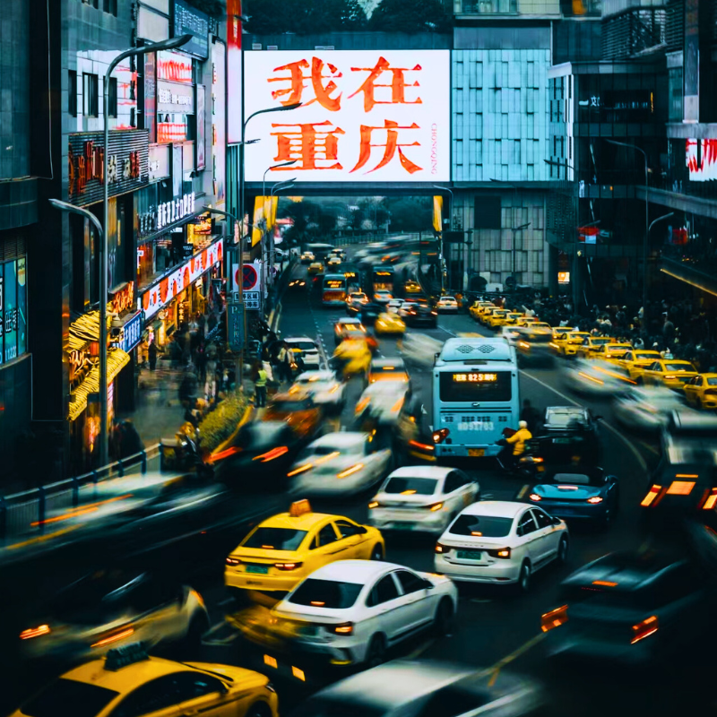 含机票 8人团重庆旅游仙女山天生三桥九黎城乌江画廊4天3晚跟团游