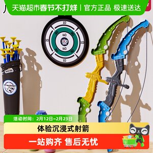 
2025 children's bow and arrow toy set entry-level shooting crossbow target shooting sports suction cup outdoor sports for boys and girls