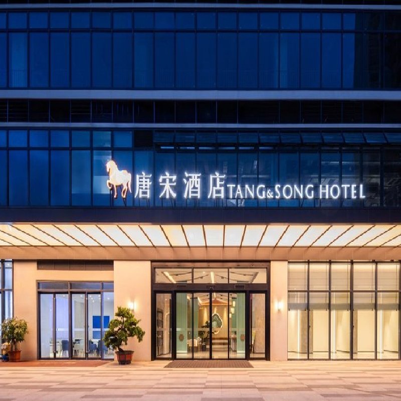 D2天1晚潮州市唐宋酒店潮州饶平店自由行+潮州西湖门票单人酒景套餐