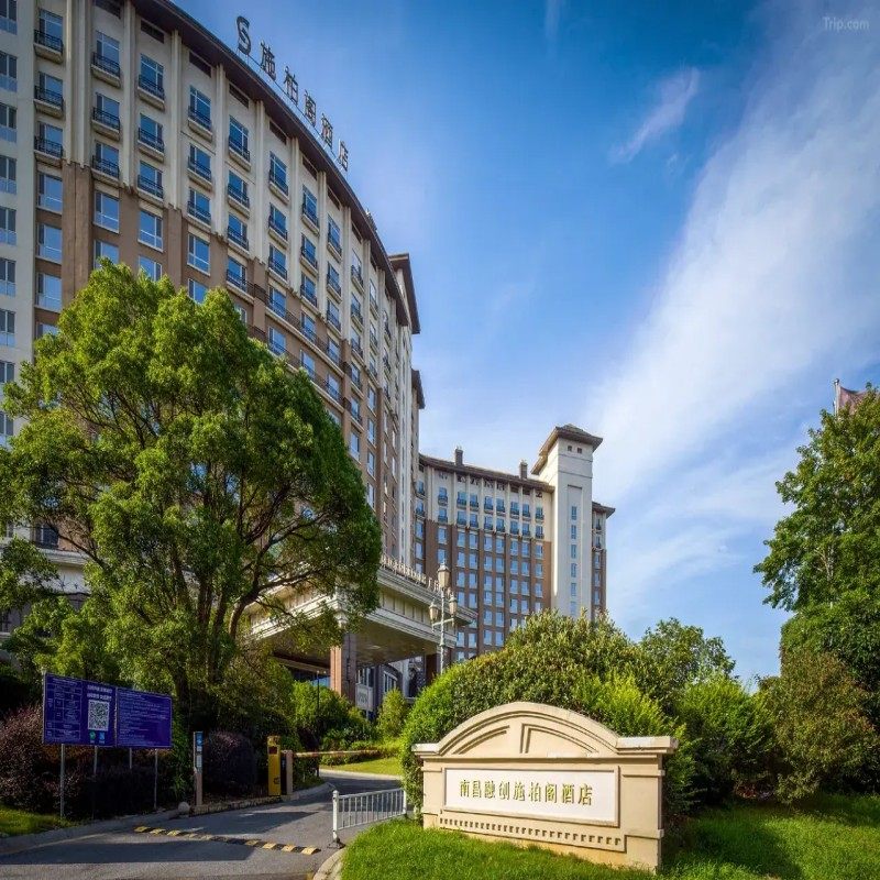 江西南昌融创施柏阁酒店3天2晚 融创文化旅游城 九龙湖 融创冰雪世界