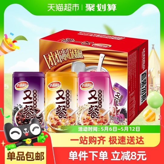 达利园又一餐混合八宝粥360g*12罐早餐速食佳品速食粥方便营养