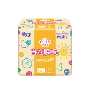 250mm*13片【爱璐茜】卫生巾日用柔软姨妈巾