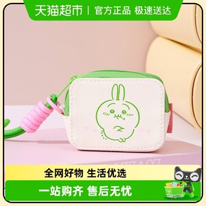 
MINISO/MINISO chiikawa leather headphone bag headphone storage coin purse data cable cute