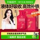 Jiuzhitang Bird's Nest Donkey-hide gelatin peptide Red Ginseng Fu Iron Drink Iron Replenishment Anemia Women's Qi and Blood Replenishment