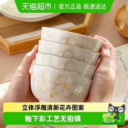 Meikangzhijia's Particularly Beautiful Rice Bowl, Personal Ceramic Soup Noodle Bowl with Underglaze Color, Yogurt Bowl and Plate