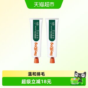
RedDog Red Dog Hair Cream 75g*2 Cat Pet Conditioning Gastrointestinal Extraction Hair Ball Nutrition Pet Health Products